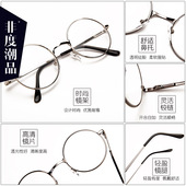 个性 女老花镜男复古圆形民国文艺太子镜舒适 圆框老光眼镜超轻时尚