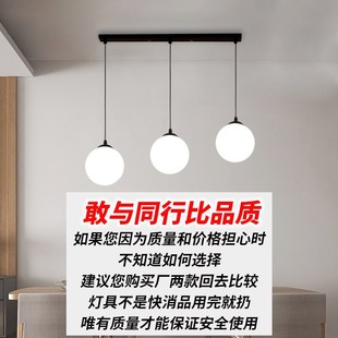 餐厅吊灯三头简约圆盘直盘时尚玻璃灯罩饭厅餐桌创意个性灯具
