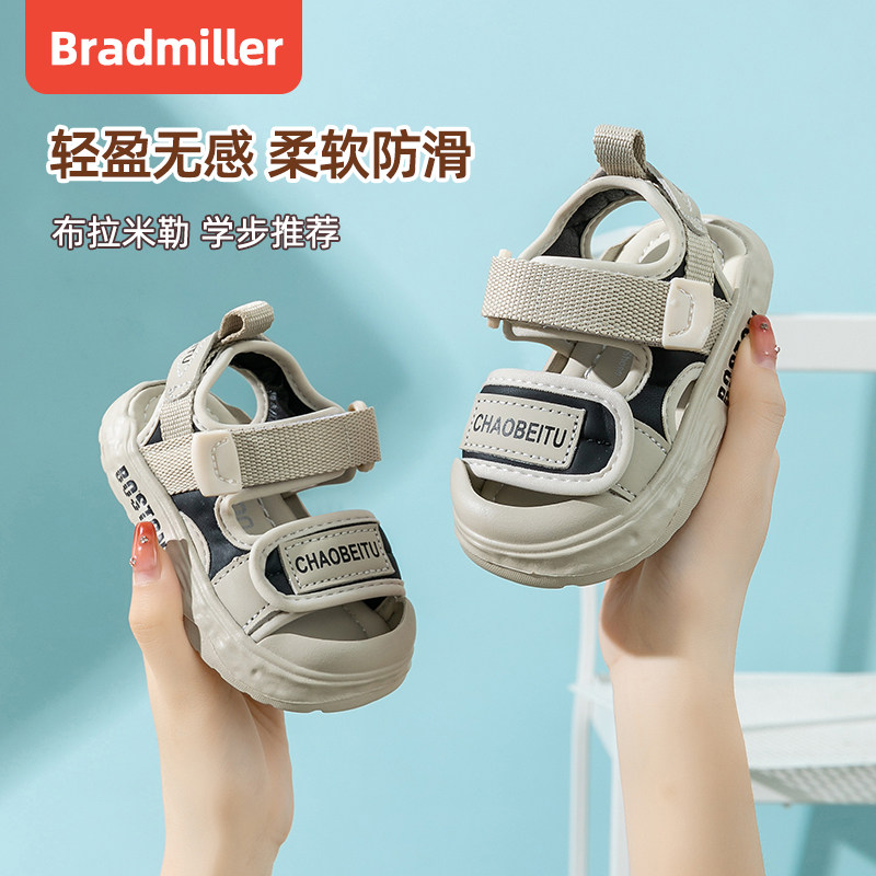 儿童凉鞋夏d季软底包头防踢2宝宝机能鞋子潮4小童3-6岁5男童沙滩