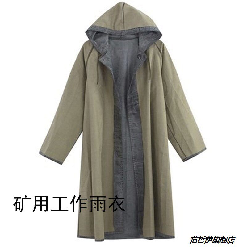 老式帆布农用连体全身长款雨衣抗洪抢险防汛劳保工作耐磨雨披成人