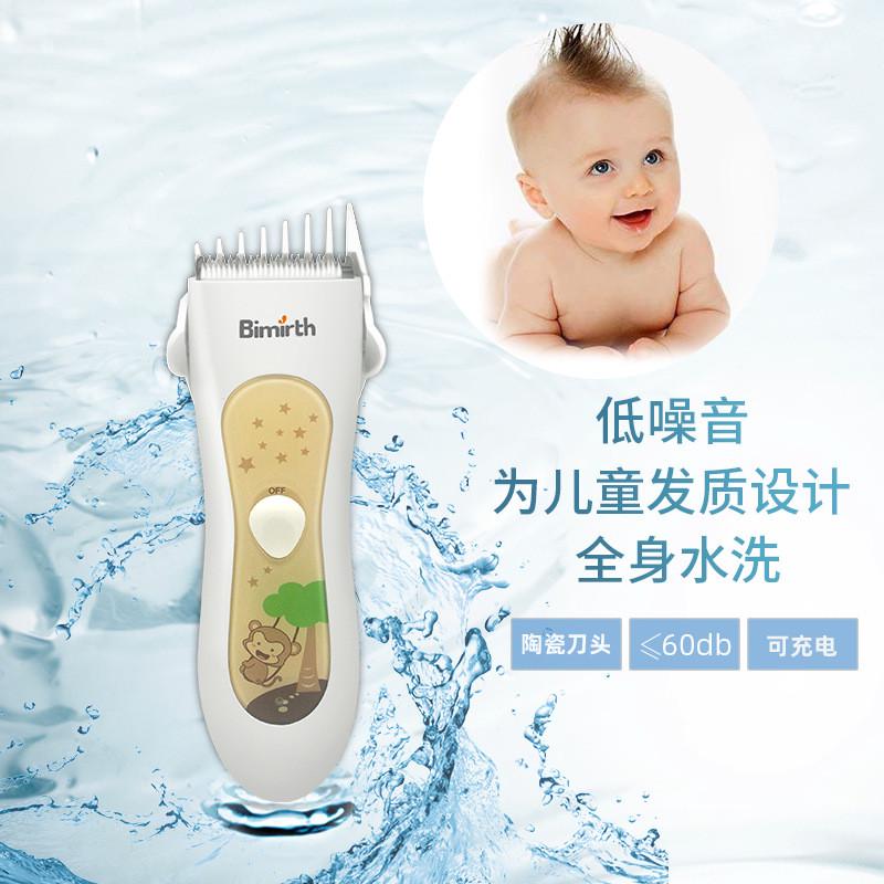 婴儿理发器电动静音充电剃头推剪推子新生宝宝儿童剃头发自己剪器