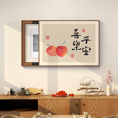 电表箱装饰画免打孔现代简约遮挡箱客厅开关电表盒配电箱电闸挂画