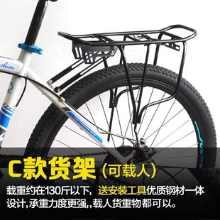 自行车后坐架载人 山地车后货架座架 电动车后座椅儿童座椅后坐垫