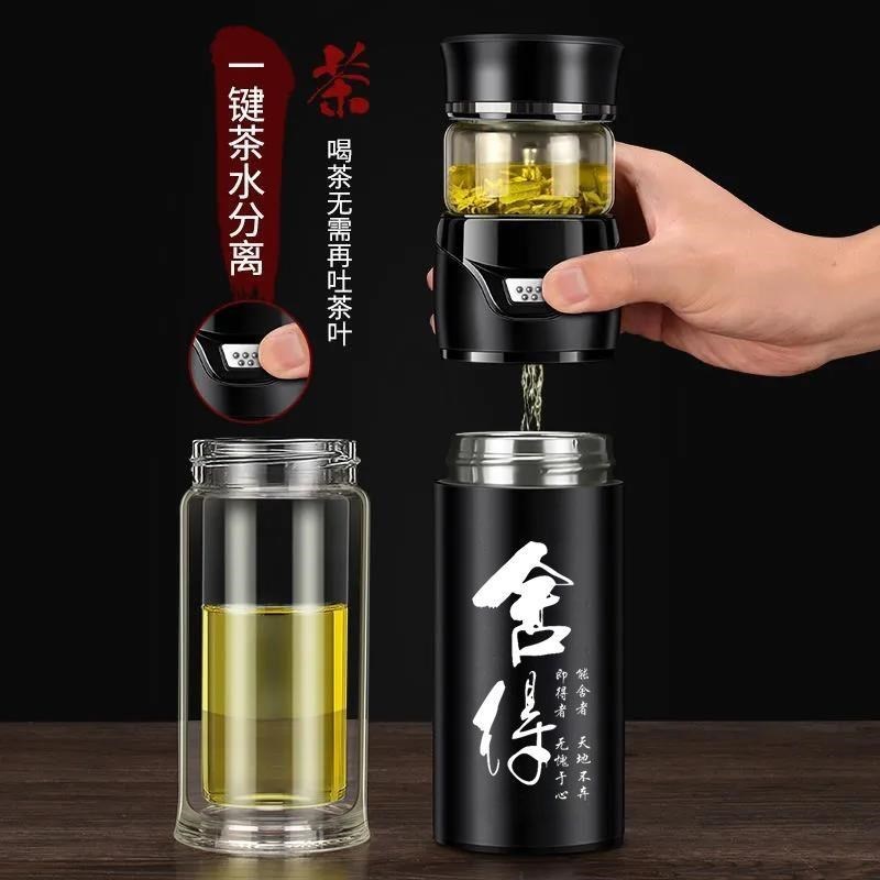 茶水分离杯男士商务保温杯304不锈钢泡茶杯礼品定.制刻字水杯