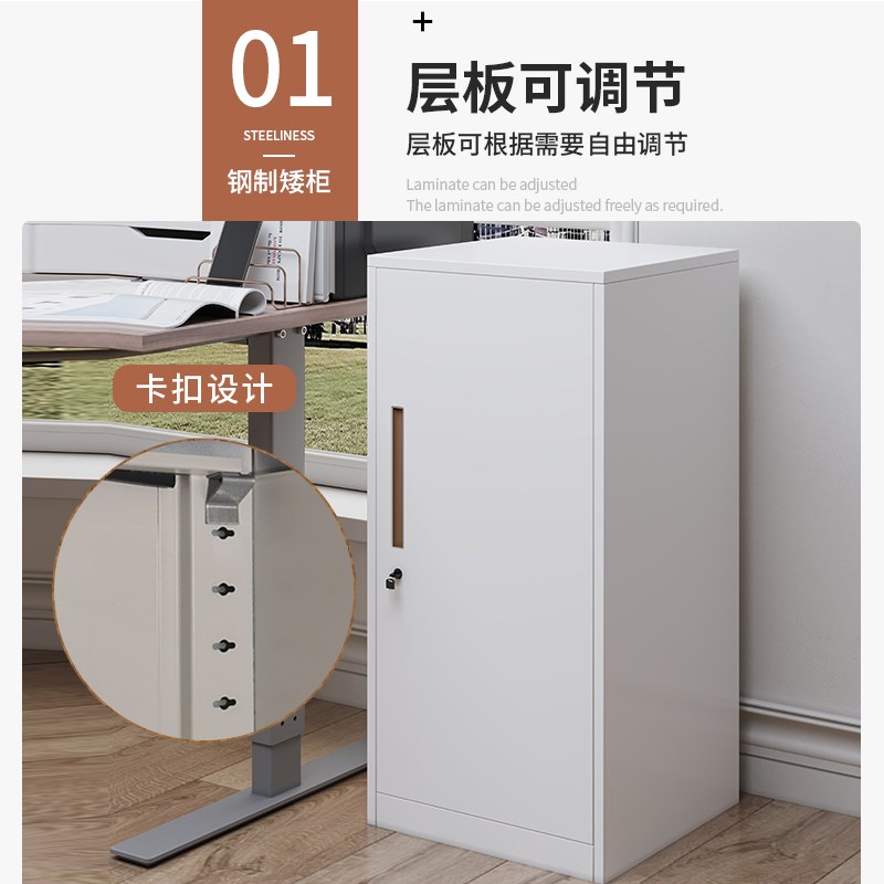 办公室桌下移动矮柜铁皮文件柜储物柜带锁抽屉柜收纳小柜子活动柜