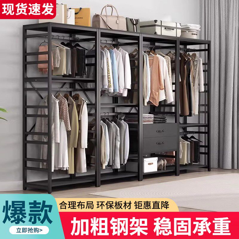 步入式衣帽间架子开放q式衣柜落地式简易可调节层板卧室双层挂衣