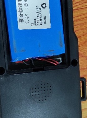 适用工程宝 IPC9300S   电池