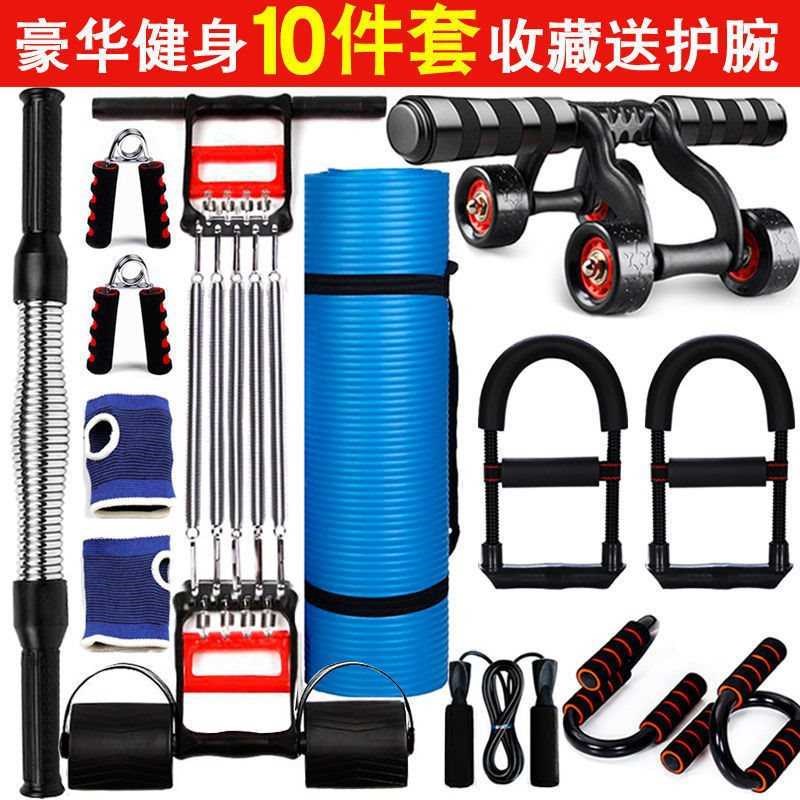 健身器材家用多功能训练套装男体育用品运动锻炼拉力臂力器臂力棒