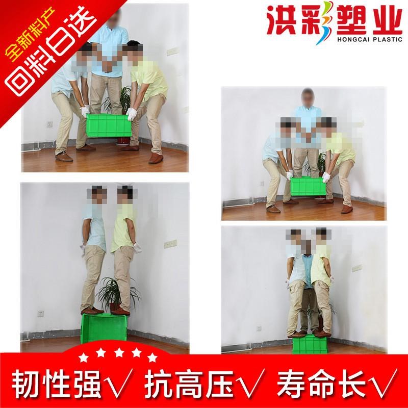 车间储物箱零件箱整理箱物料方盆塑料箱大号长方形加厚运输周转箱