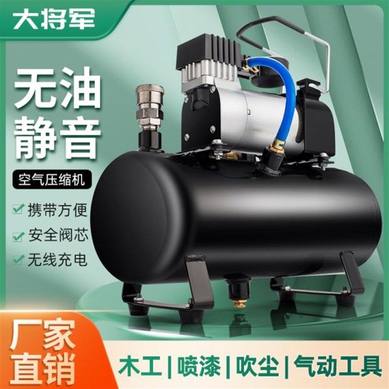 12v便携式迷你空压机多功能气泵电F动车真空胎小型储气筒车载充气