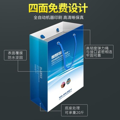 纸袋手提袋定制企业服装展会礼品袋定做产品包装白卡纸盒定做武汉