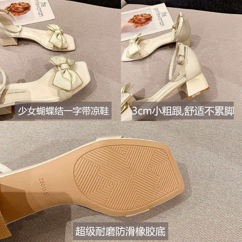 。小清新凉鞋小跟高跟鞋学生十八岁2021新款配裙U子粗跟一字带蝴