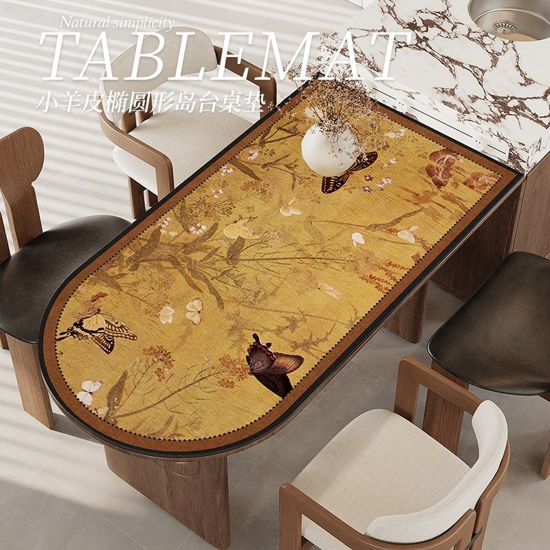 中古风椭圆形pvc餐桌垫防油防水防烫弧形半圆岛台桌布隔热耐高温,居家布艺,桌布,淘宝优惠券,粉丝福利购,淘宝优惠卷