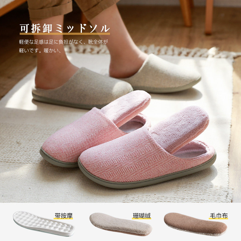 家用简约可拆卸棉拖n鞋女冬季家居室内厚底防滑情侣按摩包头保暖