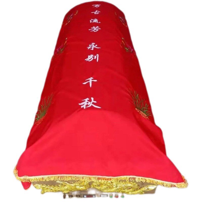 高档冰棺盖布 水晶棺盖布水晶棺棺罩E 冰棺棺罩红色黄色棺材布豪