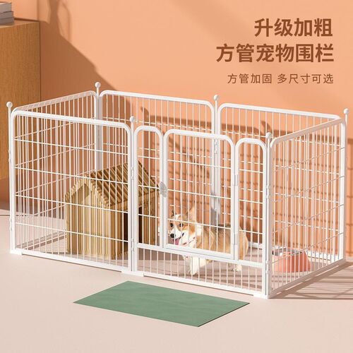 狗围栏宠物狗狗室内护栏狗栅栏中小型犬家用护栏多功能隔离围栏
