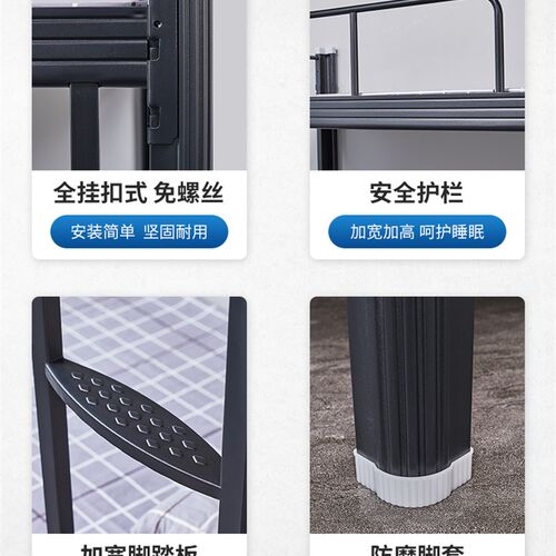 高低床铁床架双层上下铺员工学生宿舍公寓工地铁艺型材床单人床加