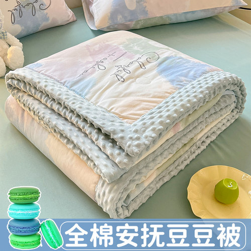 纯棉全棉豆豆被成j人学生单人空调被夏季薄款被子夏凉被夏被可机