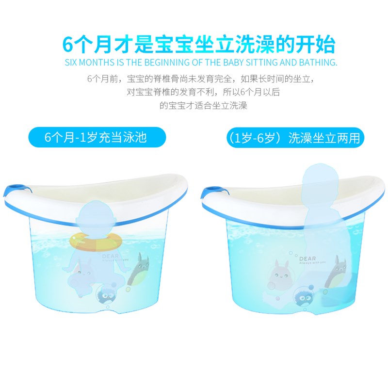 0-6岁儿童保温洗澡桶可坐大号宝宝浴盆婴儿游泳桶小孩泡澡桶加厚