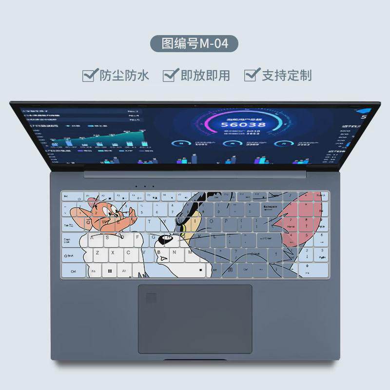 适用于戴睿(dere)16英寸笔记本电脑防尘键盘膜定制彩绘贴r1新款