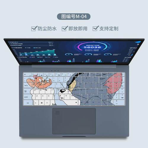 适用于戴睿(dere)16英寸笔记本电脑防尘键盘膜定制彩绘贴r1新款