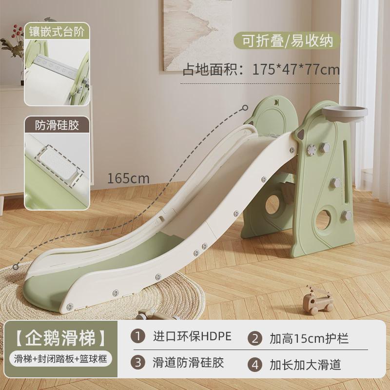 儿童滑滑梯室内家用小型折叠宝宝滑梯多功能小孩玩具家庭游新款