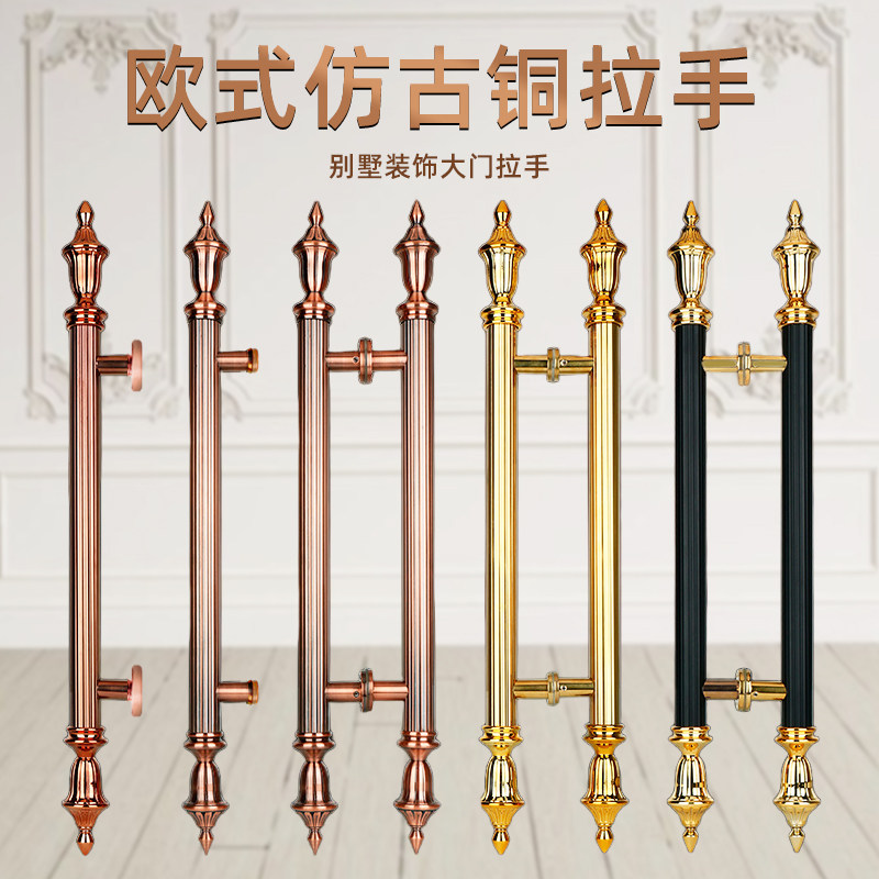 玻璃门拉手不锈钢冬瓜头欧式仿古别墅大门把手KTVU豪华酒店门木门