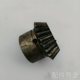 机床配件武汉重型机床厂TA6113镗床伞齿轮Z23 L45 M2.5