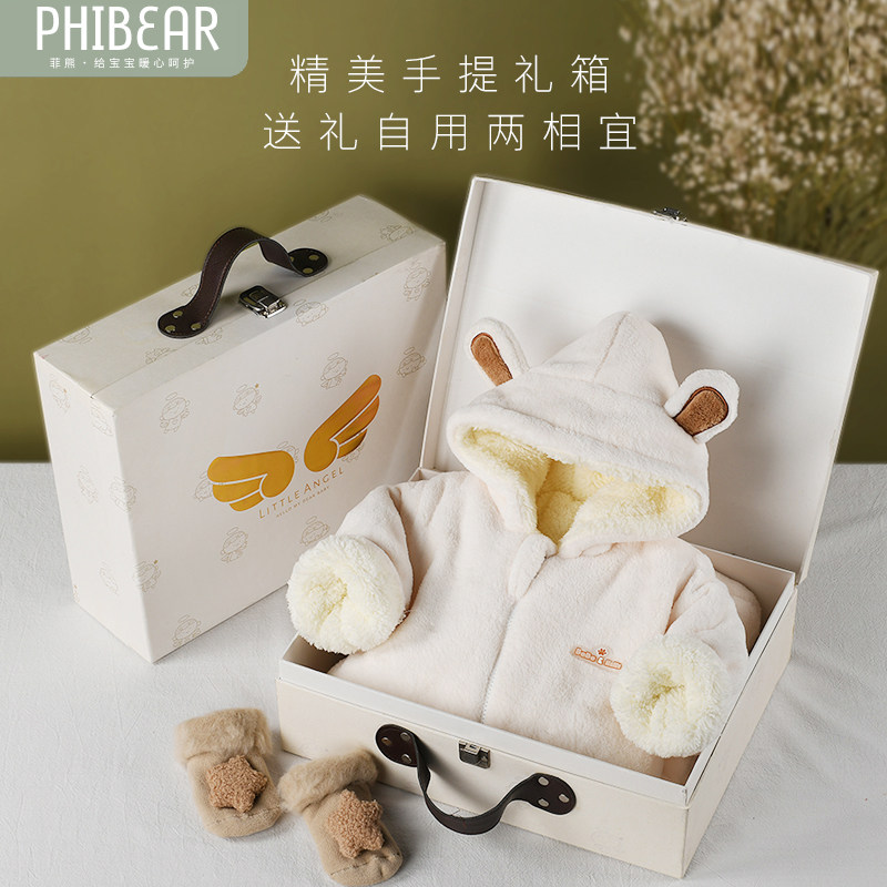 新生儿用品婴儿礼盒男女宝宝秋季连体衣套装满月见面礼物送礼