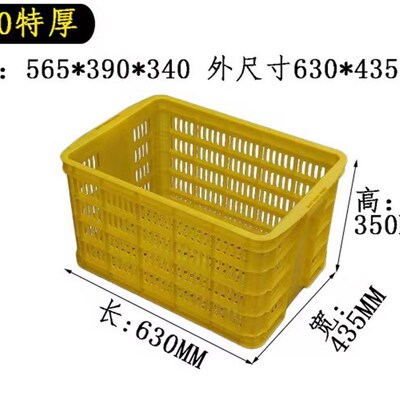 特厚580塑料f周转筐620*430*350加厚框子575*390*340收纳大号筐子