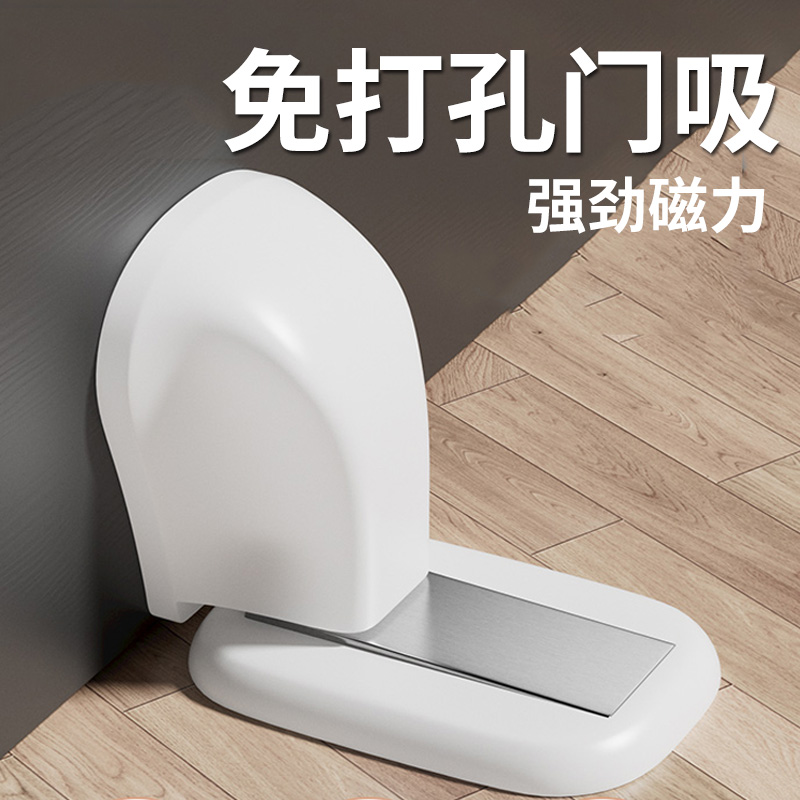 免打孔门吸新款隐形地吸卫生间厕所卧室静音防撞门挡门阻神器门碰