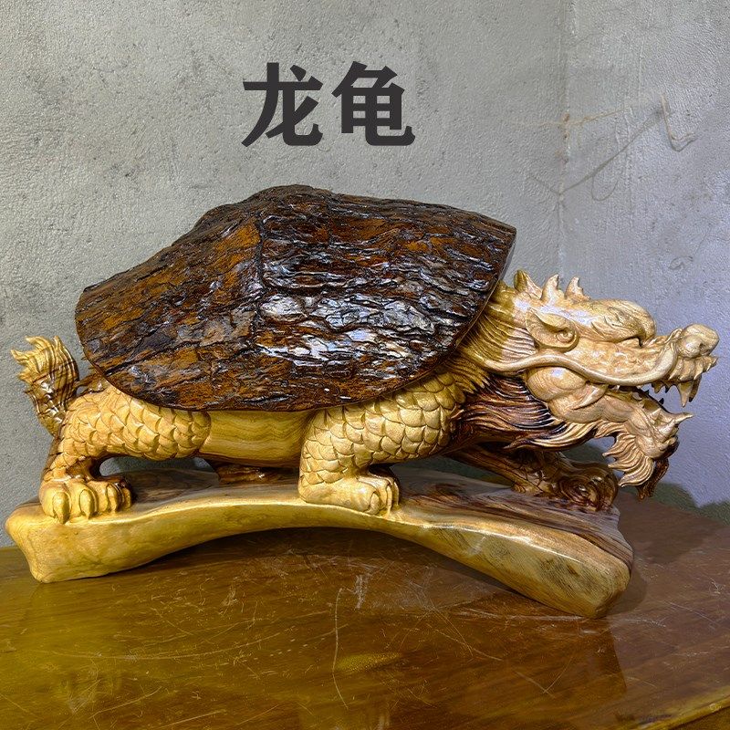 龙龟摆件招财镇宅随行手工木雕z摆件客厅中式办公室装饰根雕摆件