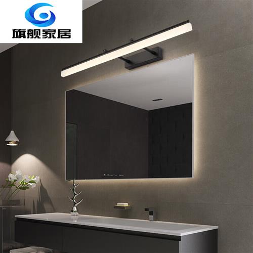现货镜前灯镜子灯具可伸缩化妆室化妆台防雾化妆浴室化妆镜柜壁灯