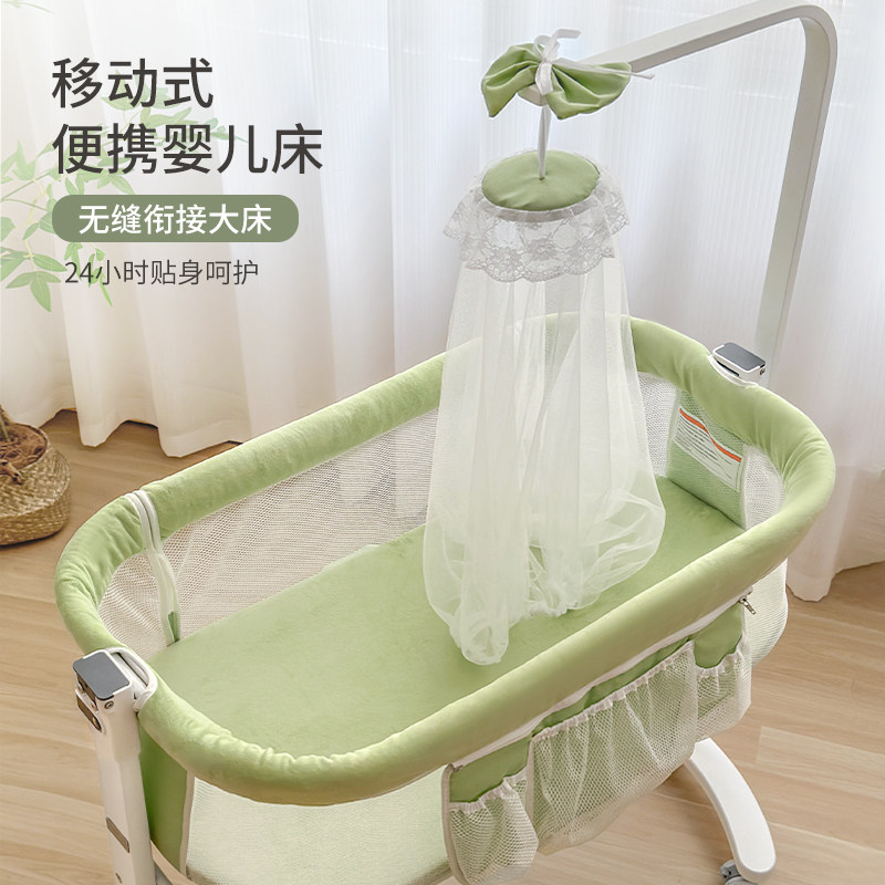 婴儿床拼接大床h可移动摇篮床新生儿多功能可携式小户型月子中心