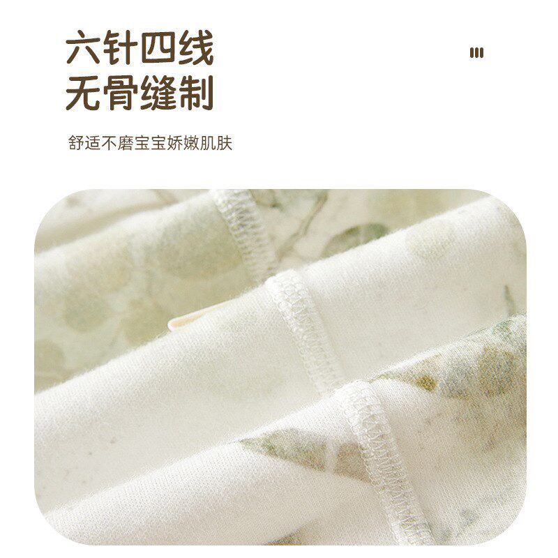 初生婴儿内衣套装四季款3-36个月宝宝无骨秋衣秋裤分体两件套