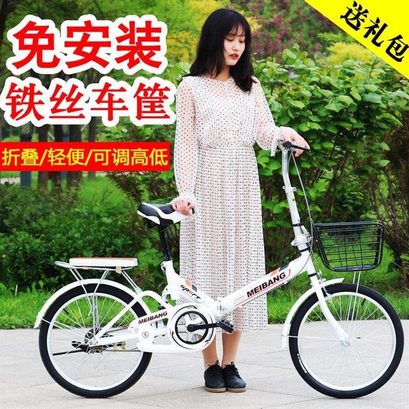 折叠自行车女式成年超轻便携小型免充气20寸22寸实心胎男学生单车
