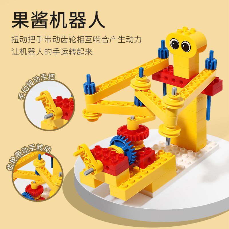 儿童大颗粒百变机械齿轮积木管道拼装玩具拧螺丝工程车幼儿园教具
