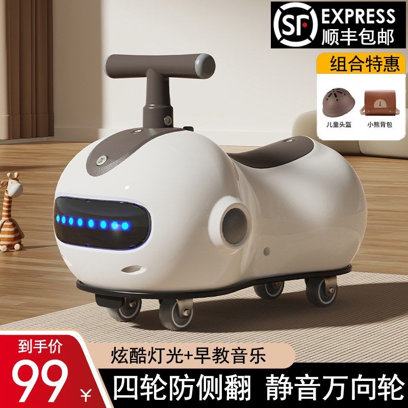 一周岁生日f实用扭扭车 两岁半儿童益智玩具 音乐灯光扭扭车