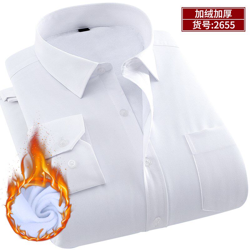 2024冬季加绒保暖衬衫男长袖商务职业工装白衬衣男寸衫工作服棉衣