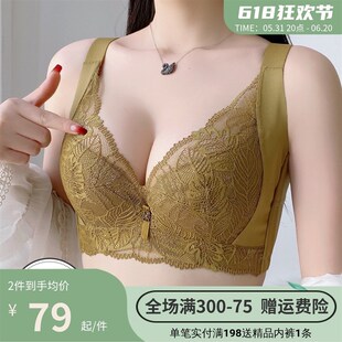 调整型内衣女薄款聚拢收副乳文胸防下垂外扩上托大胸显小全罩杯