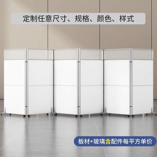仓库折叠车间活动屏风隔断墙移动办公室固定屏风简约挡板工厂