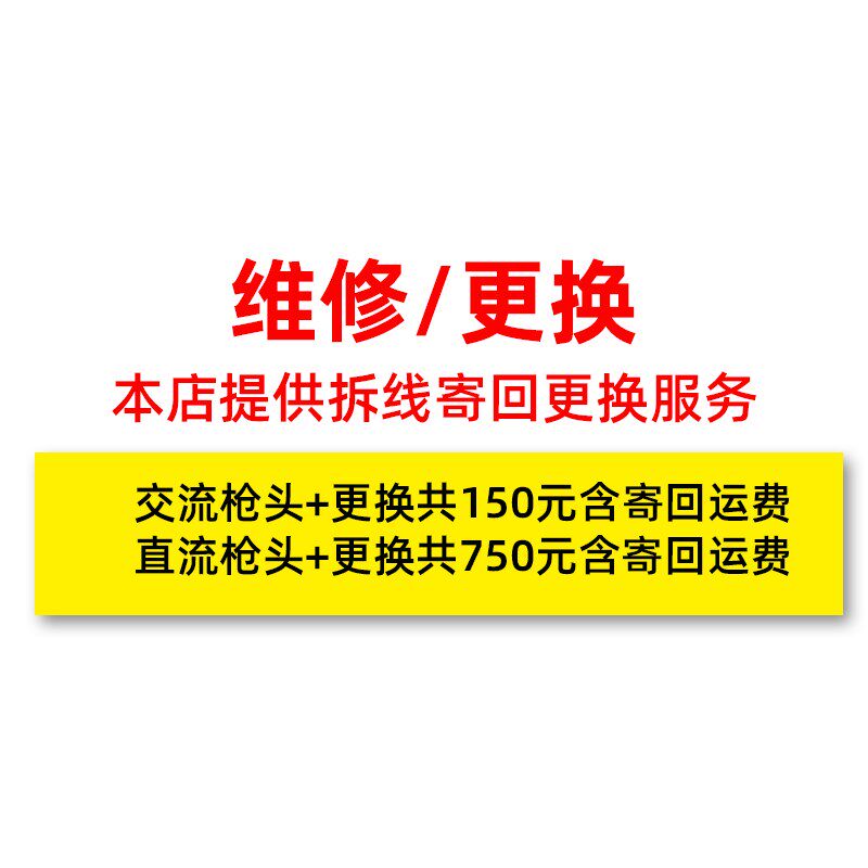 新能源汽车充电桩枪头更换交流直流7~120KW枪头拆线寄回维修服务