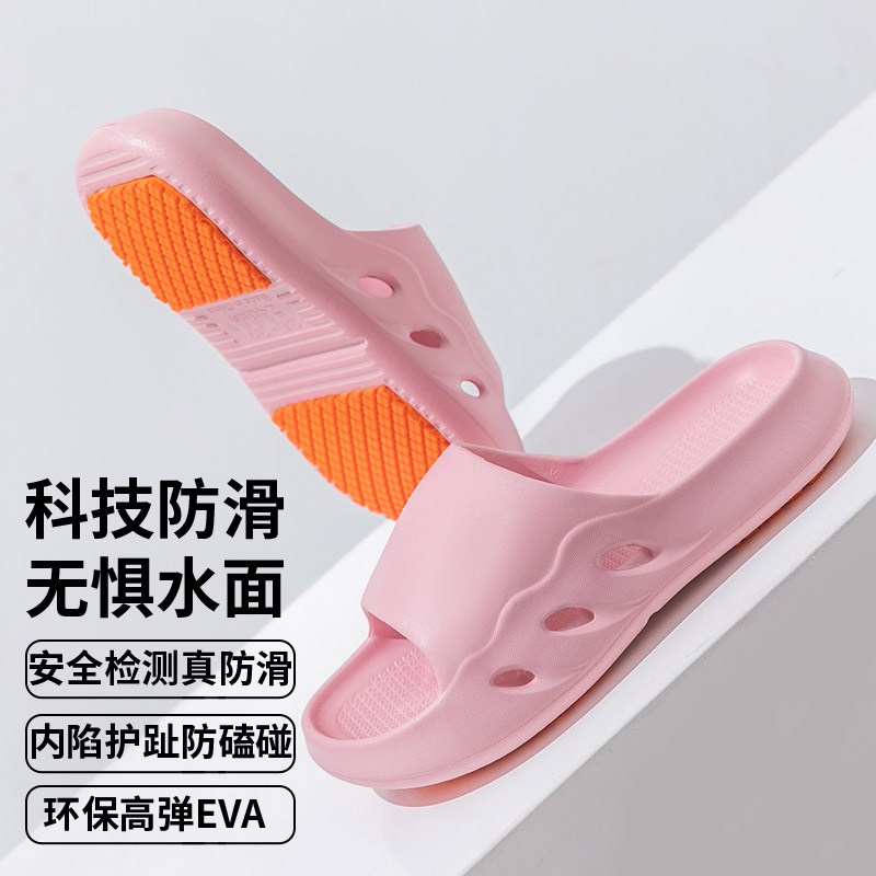 防滑凉拖鞋室内家居老人孕妇橡胶底凉拖家用软底耐磨浴室洗澡拖鞋