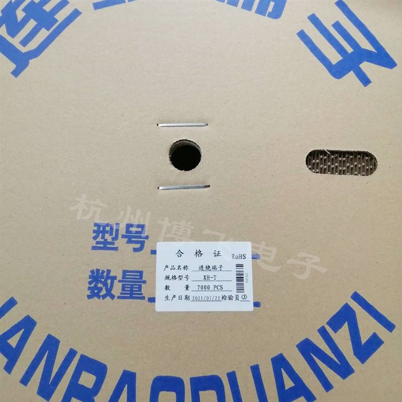 XH2.54连绕端子簧片磷青铜接线端子XH-TJC3一盘7000个=58元