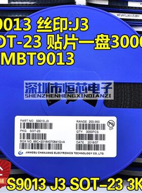 贴片三极管S9012 S9013 S9014 S9015 S9018 2T1 J3 J6 M6 SOT-23