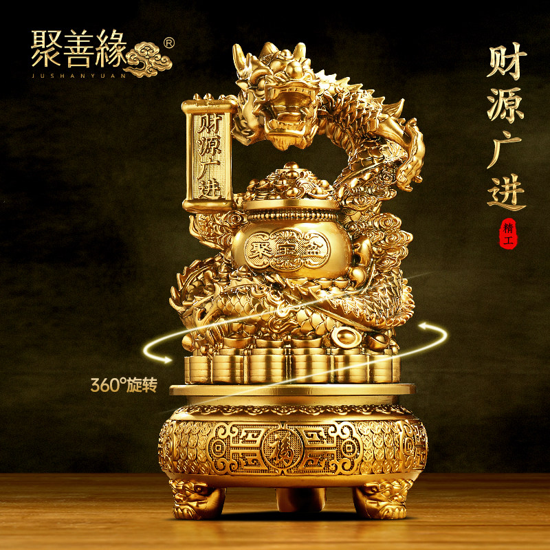 财源广进龙摆件聚宝盆招财客厅办公室收银前台装饰品店铺开业礼物