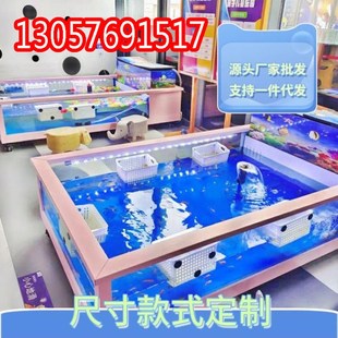 商场儿童乐园钓鱼池商用捞鱼池益智玩具设备喂奶鱼鱼缸游乐场定制