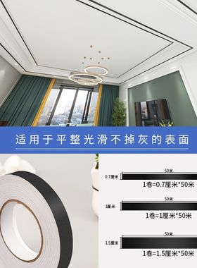 瓷砖缝隙贴条地板砖美缝条遮挡条地面地缝美缝线条地砖美缝线自粘