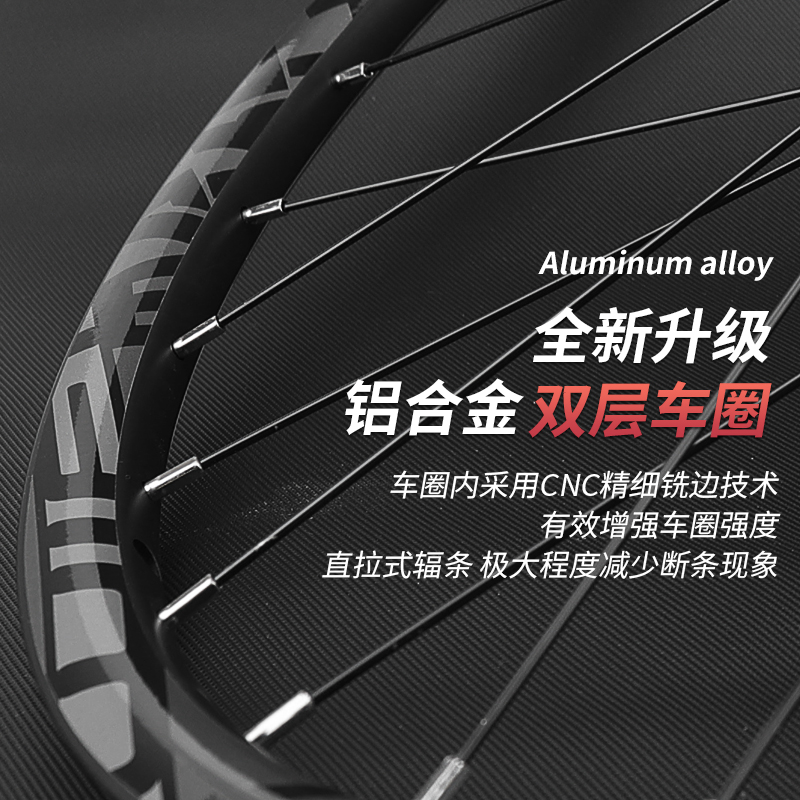 现货乐百客山地自行车26寸轮组27.5快拆车轮毂2轱辘碟刹套轮圈配