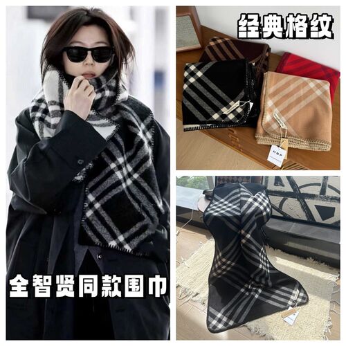 DA牌经典格纹围巾女冬w季初秋韩版黑色围脖披肩长款保暖